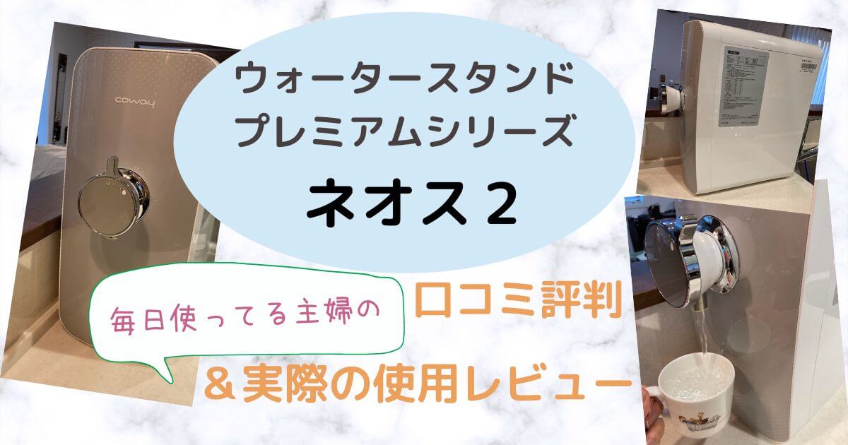 花粉症重症の私の口コミ プラズマクラスター空気清浄機の効果はある 使用歴6年ママの実際の体験談 心地いい家 ここブログ